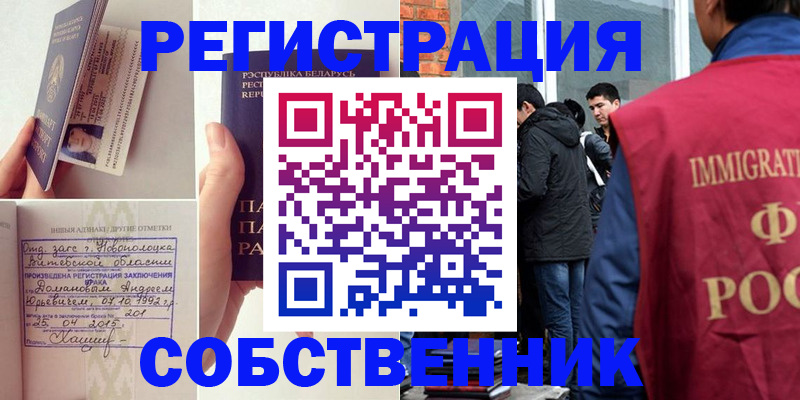 пропишу в квартире в Обнинске